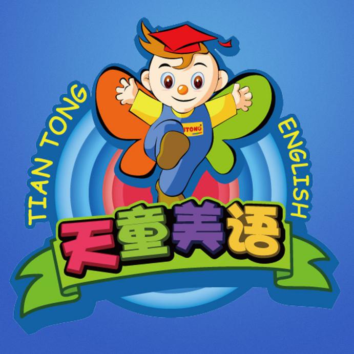 沈阳天童美语带您了解学习少儿英语有哪些好