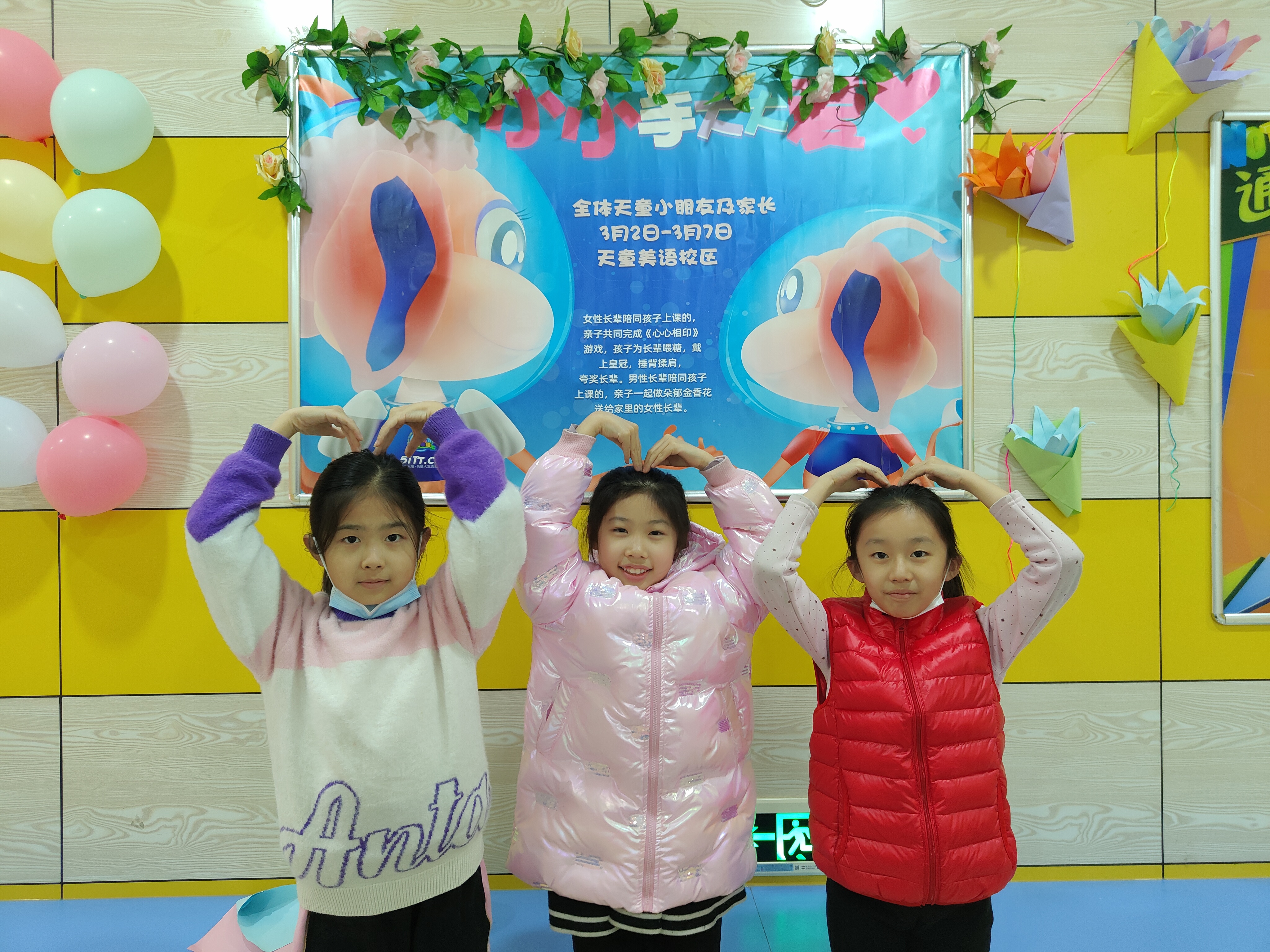 天童教育：孩子不自信，胆小，相对沉默怎么