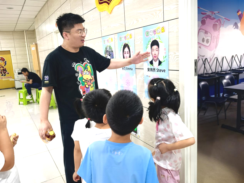 天童美语:好的教育,多站在孩子的角度看世界(图2) 天童美语:好的教育,多站在孩子的角度看世界(图2)